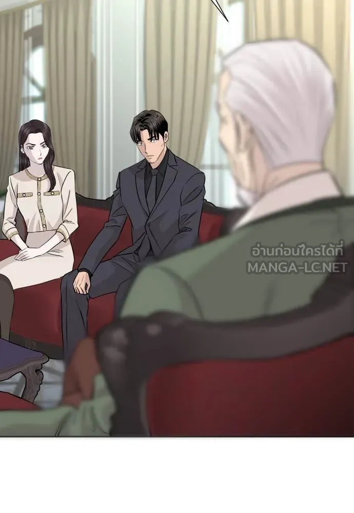 หลานอัจฉริยะ ตอนที่ 68 รูปที่ 33