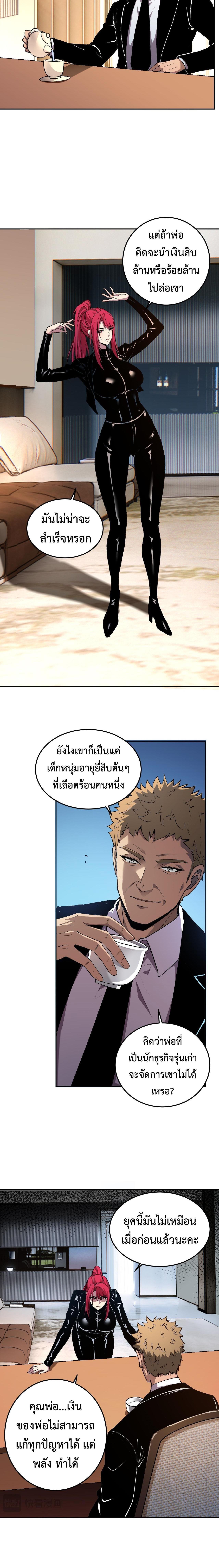 Manga-lc-com อ่านมังงะ อ่านการ์ตูน ออนไลน์ ฟรี Demon God of Apocalyptic Behemoth ตอนที่ 1 2 3 4 5 6 7 8 9 10 11 12 13 14 ฟรี ไม่มีโฆษณา Manga-lc - อ่าน มังงะ อ่าน การ์ตูน ออนไลน์ อ่านมังงะ ฟรี