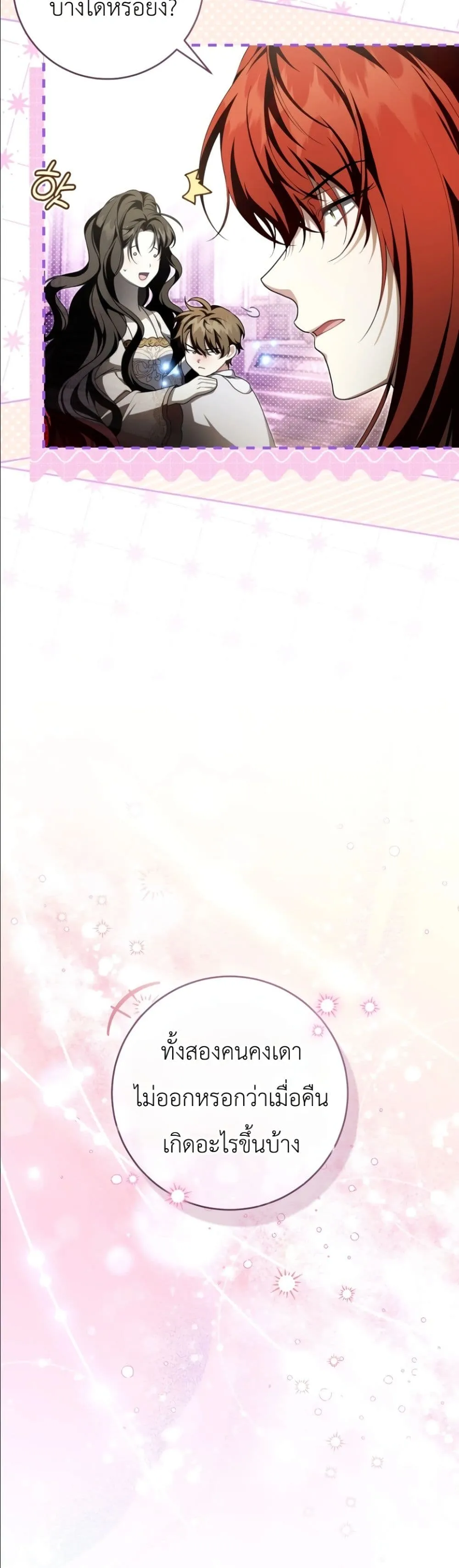 Manga-lc-com อ่านมังงะ อ่านการ์ตูน ออนไลน์ ฟรี The Abandoned Princes Ghost Bride ตอนที่ 1 2 3 4 5 6 7 8 9 10 11 12 13 14 ฟรี ไม่มีโฆษณา Manga-lc - อ่าน มังงะ อ่าน การ์ตูน ออนไลน์ อ่านมังงะ ฟรี