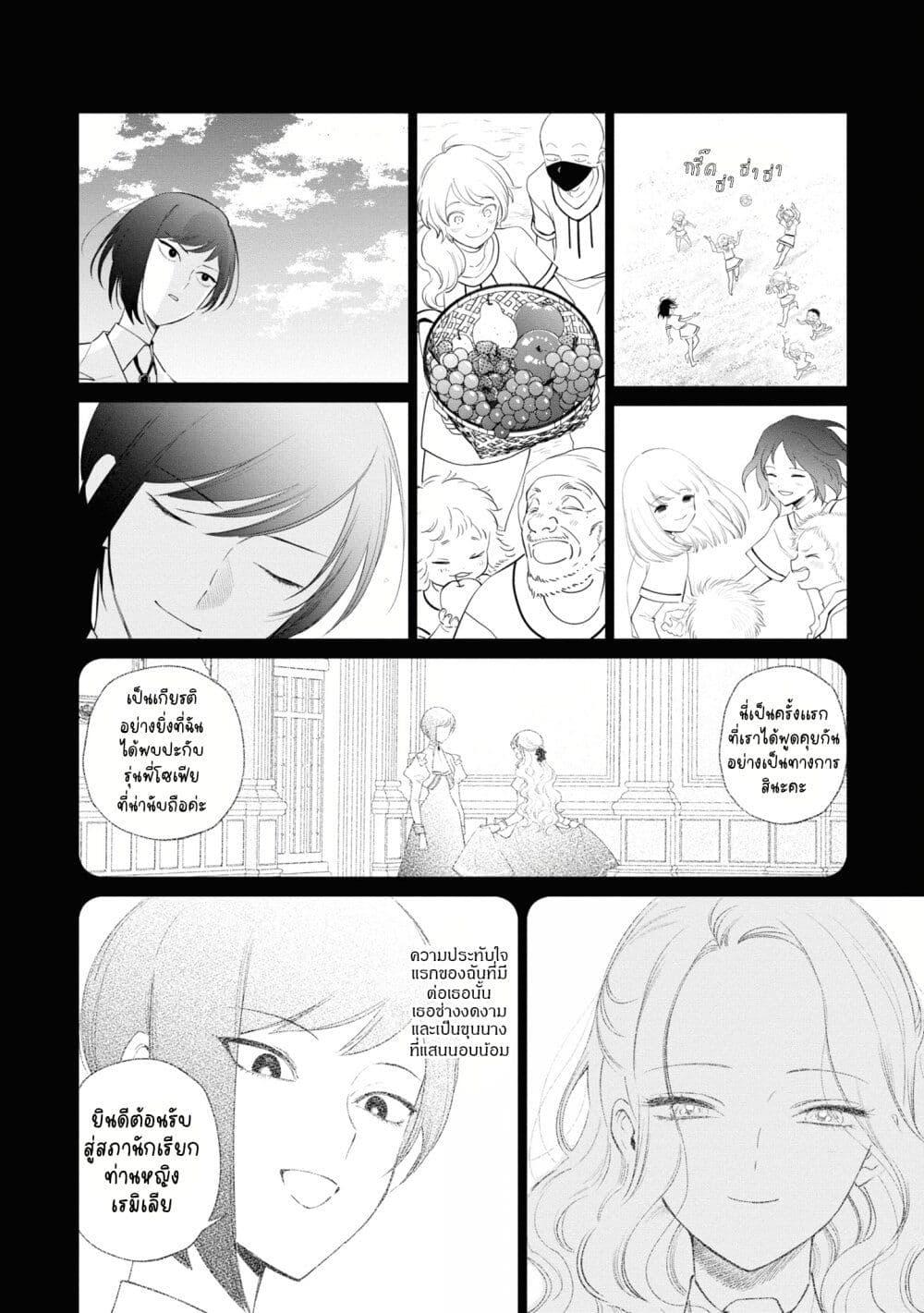 Manga-lc-com อ่านมังงะ อ่านการ์ตูน ออนไลน์ ฟรี Akuyaku Reijou no Naka no Hito ~Danzai sareta Tenseisha no Tame Usotsuki Heroine ni Fukushuu Itashimasu~ ตอนที่ 1 2 3 4 5 6 7 8 9 10 11 12 13 14 ฟรี ไม่มีโฆษณา Manga-lc - อ่าน มังงะ อ่าน การ์ตูน ออนไลน์ อ่านมังงะ ฟรี