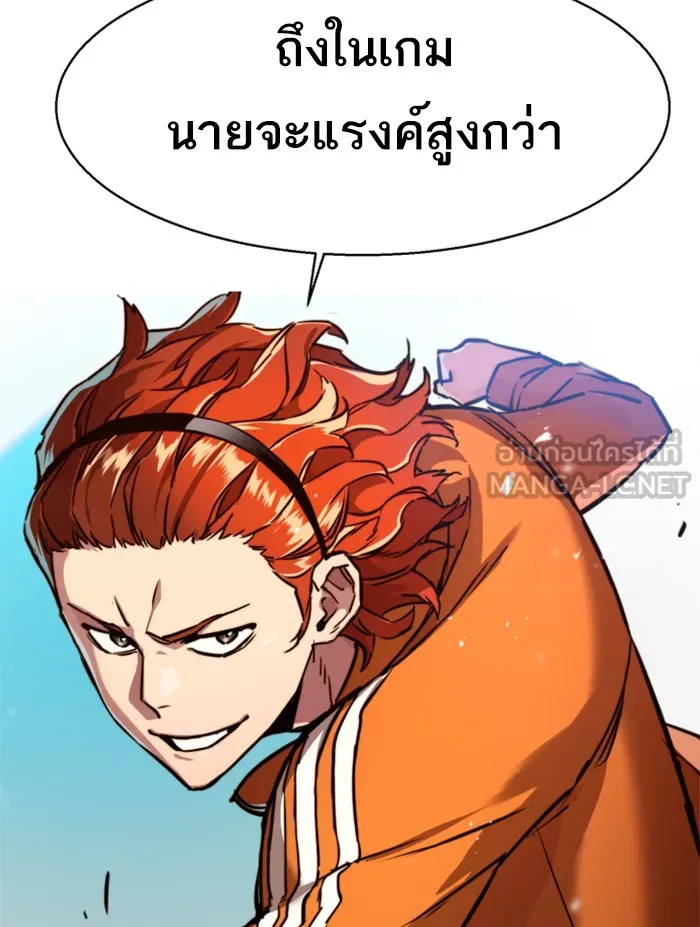พี่ชายสายบอดี้การ์ด ตอนที่ 22 รูปที่ 78