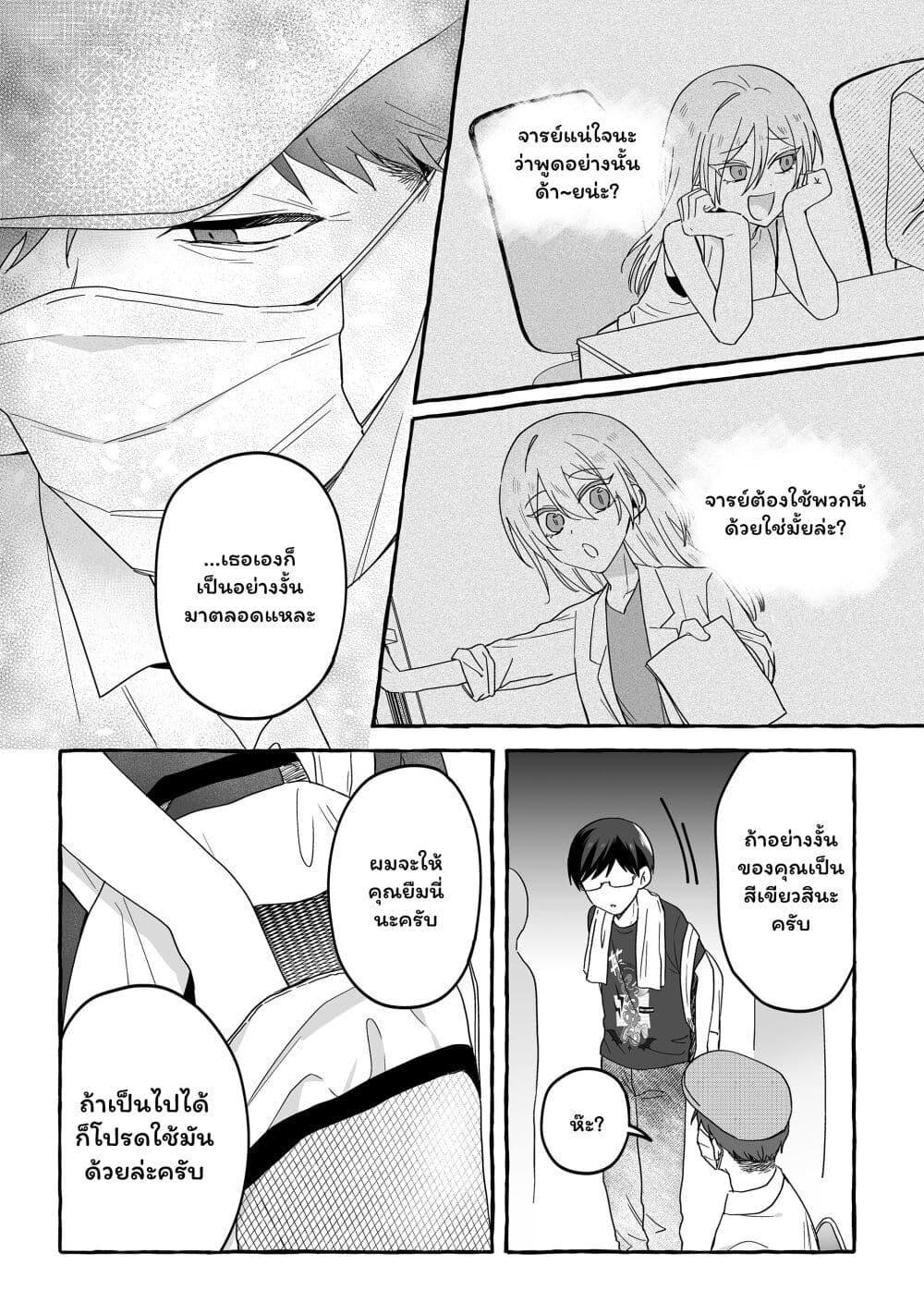 Manga-lc-com อ่านมังงะ อ่านการ์ตูน ออนไลน์ ฟรี Damedol to Sekai ni Hitori Dake no Fan ตอนที่ 1 2 3 4 5 6 7 8 9 10 11 12 13 14 ฟรี ไม่มีโฆษณา Manga-lc - อ่าน มังงะ อ่าน การ์ตูน ออนไลน์ อ่านมังงะ ฟรี