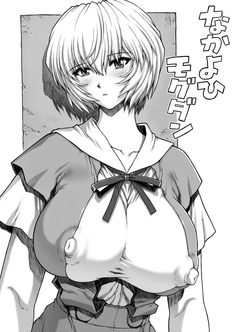 Doujin-Lc- อ่าน โดจิน มังฮวา เกาหลี ญี่ปุ่น จีน แปลไทย ห้องพักครูหลังเลิกเรียน (Mogudan) (Neon Genesis Evangelion) ตอนที่ 1 2 3 4 5 6 7 8 9 10 11 12 13 14 ฟรี ไม่มีโฆษณา อ่าน โดจิน Manhwa เกาหลี ญี่ปุ่น จีน เรามีครบ คัดมาให้เน้นๆ โดจิน 18+ รับประกันความฟินโดย  Doujin Lc