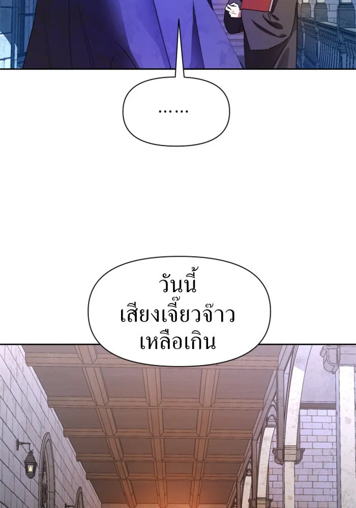 ชิงชีวิตพลิกลิขิตชะตา ตอนที่ 30. บังเอิญหรือตั้งใจ รูปที่ 124