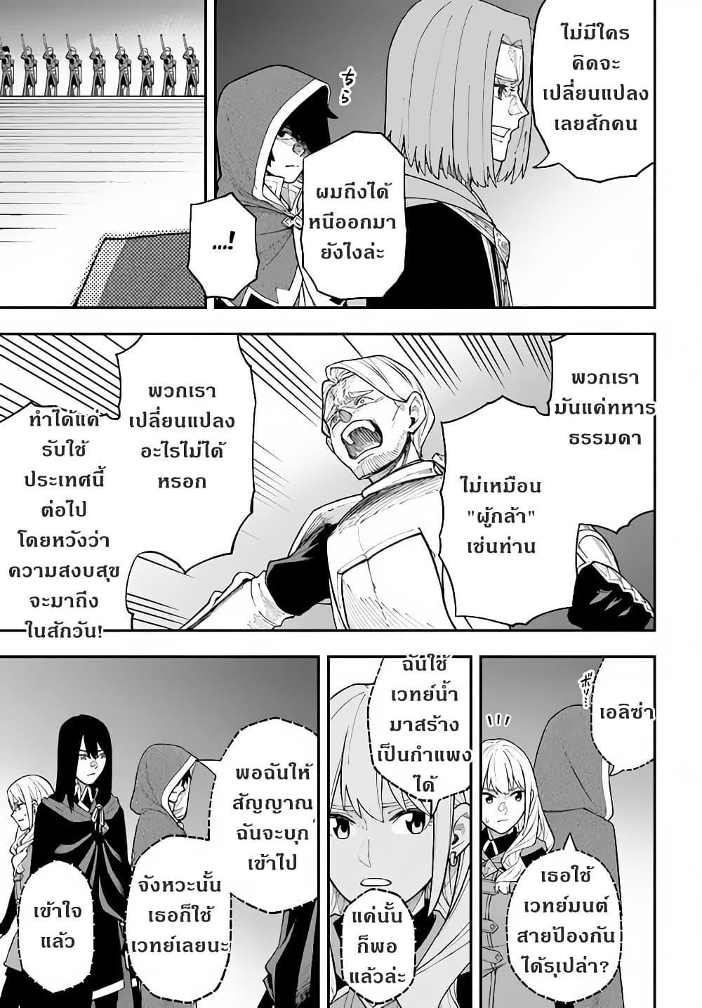 Manga-lc-com อ่านมังงะ อ่านการ์ตูน ออนไลน์ ฟรี Nito no Taidana Isekai Shoukougun Saijaku Shoku “Healer” nano ni Saikyou wa Cheat desu ka ตอนที่ 1 2 3 4 5 6 7 8 9 10 11 12 13 14 ฟรี ไม่มีโฆษณา Manga-lc - อ่าน มังงะ อ่าน การ์ตูน ออนไลน์ อ่านมังงะ ฟรี