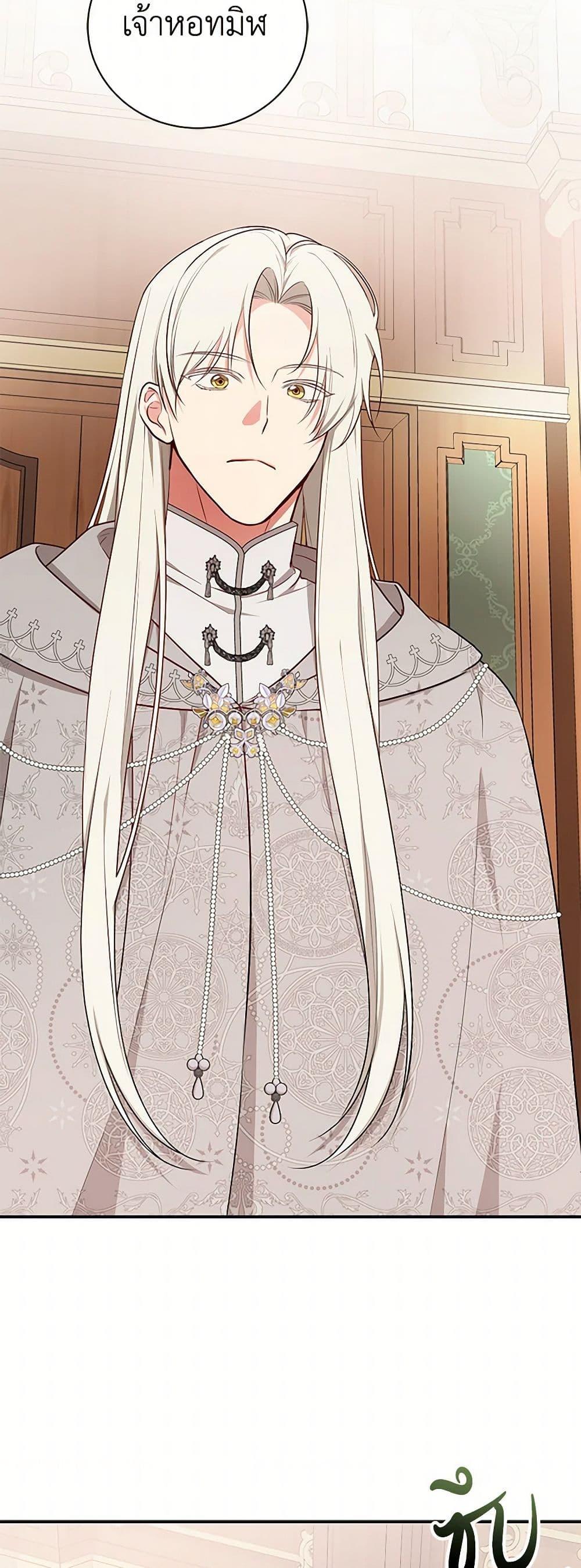 Manga-lc-com อ่านมังงะ อ่านการ์ตูน ออนไลน์ ฟรี I’ll Become the Mother of the Hero ตอนที่ 1 2 3 4 5 6 7 8 9 10 11 12 13 14 ฟรี ไม่มีโฆษณา Manga-lc - อ่าน มังงะ อ่าน การ์ตูน ออนไลน์ อ่านมังงะ ฟรี