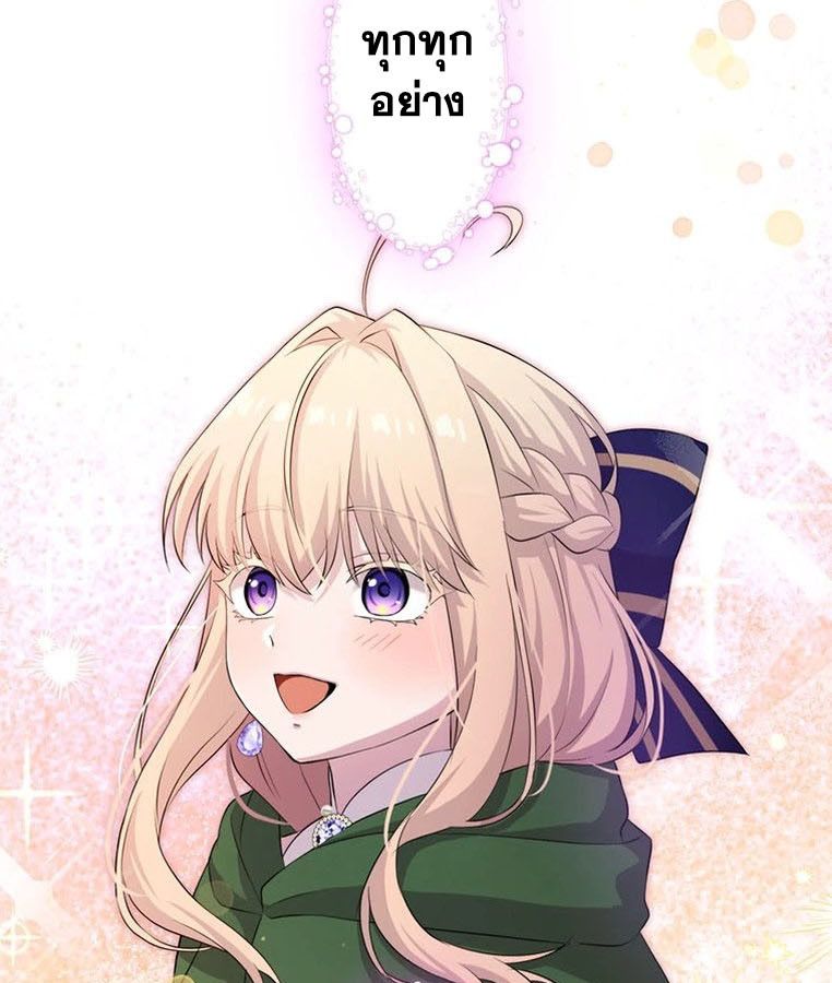 Manga-lc-com อ่านมังงะ อ่านการ์ตูน ออนไลน์ ฟรี The Legendary Assassin Reincarnated as the Beloved Youngest Daughter of a Royal Family ตอนที่ 1 2 3 4 5 6 7 8 9 10 11 12 13 14 ฟรี ไม่มีโฆษณา Manga-lc - อ่าน มังงะ อ่าน การ์ตูน ออนไลน์ อ่านมังงะ ฟรี