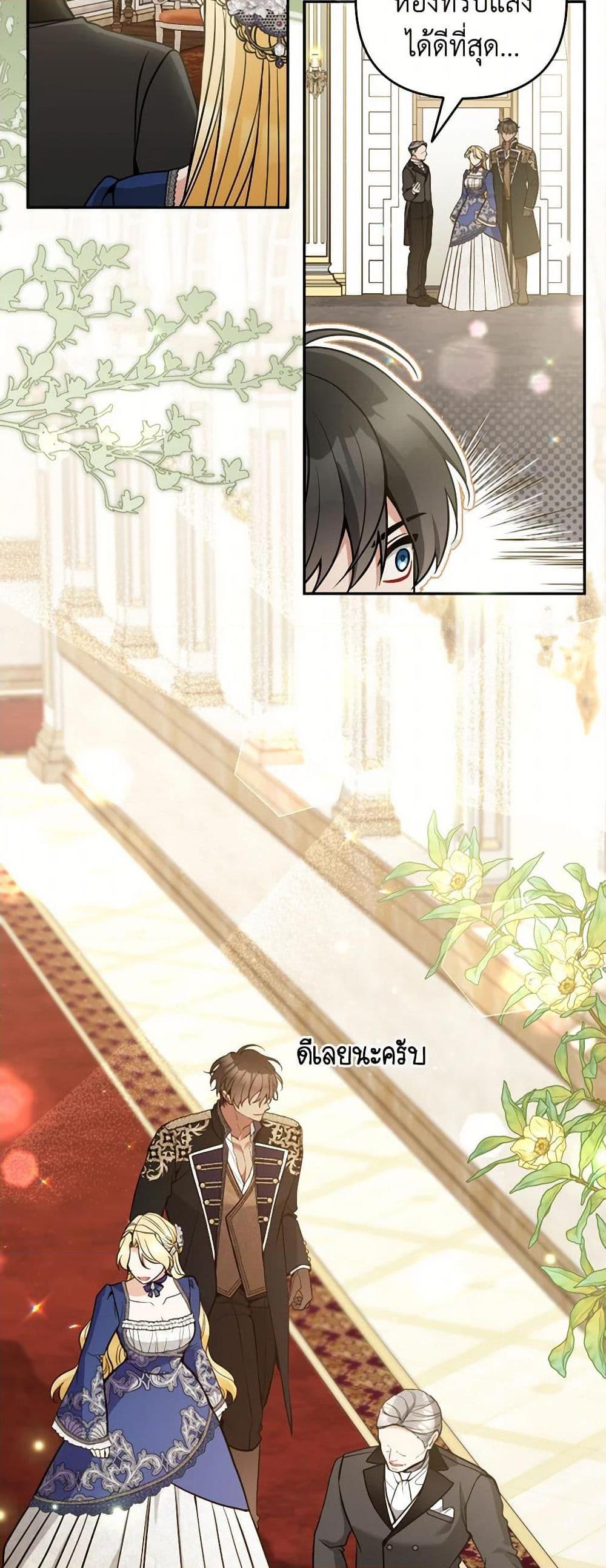 Manga-lc-com อ่านมังงะ อ่านการ์ตูน ออนไลน์ ฟรี Please Don’t Come To The Villainess’ Stationery Store! ตอนที่ 1 2 3 4 5 6 7 8 9 10 11 12 13 14 ฟรี ไม่มีโฆษณา Manga-lc - อ่าน มังงะ อ่าน การ์ตูน ออนไลน์ อ่านมังงะ ฟรี