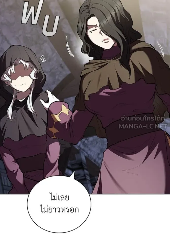 เกิดใหม่ในร่างดยุก ตอนที่ 118 รูปที่ 9