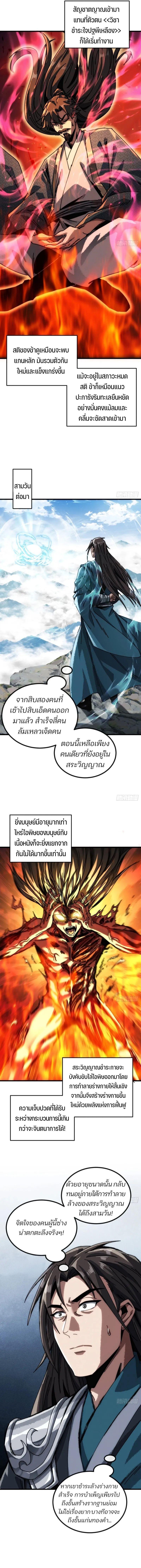 Manga-lc-com อ่านมังงะ อ่านการ์ตูน ออนไลน์ ฟรี My Simulated Path To Immortality ตอนที่ 1 2 3 4 5 6 7 8 9 10 11 12 13 14 ฟรี ไม่มีโฆษณา Manga-lc - อ่าน มังงะ อ่าน การ์ตูน ออนไลน์ อ่านมังงะ ฟรี