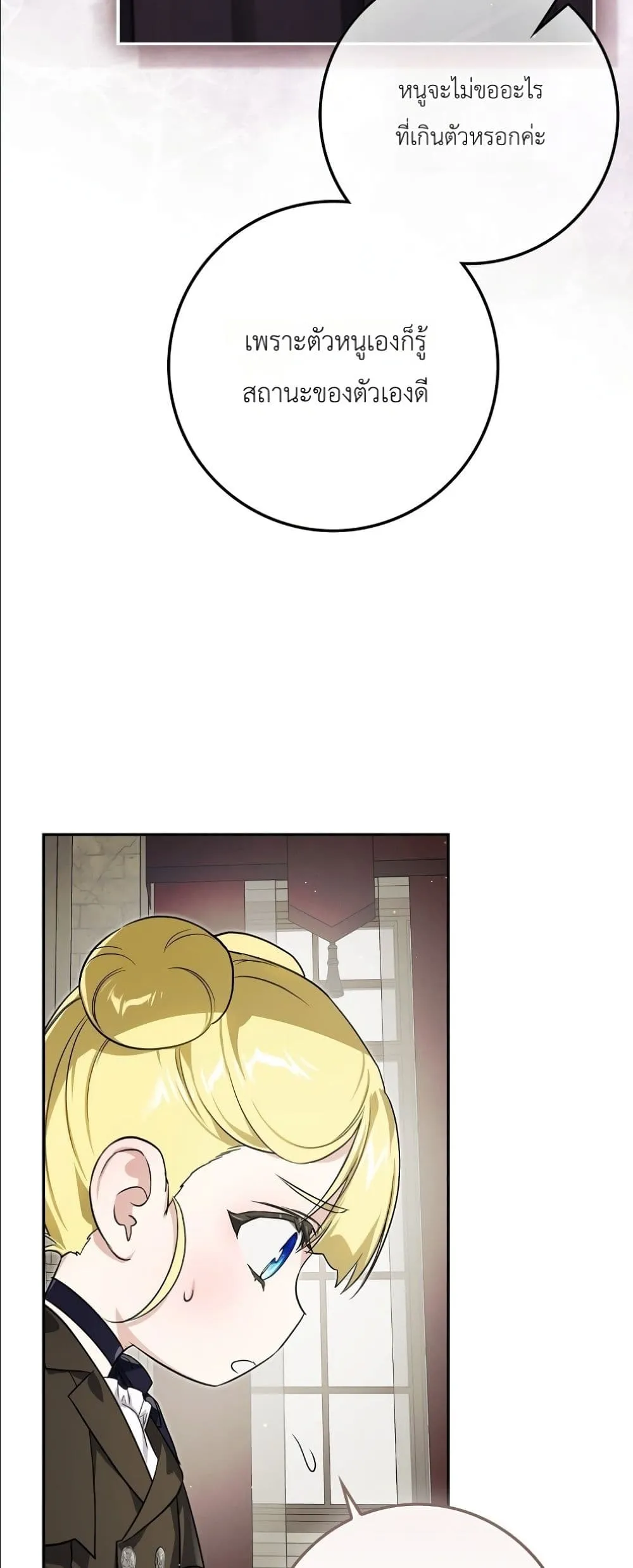 Manga-lc-com อ่านมังงะ อ่านการ์ตูน ออนไลน์ ฟรี I Am the 5-Year-Old Spy Who Kidnapped the Villain ตอนที่ 1 2 3 4 5 6 7 8 9 10 11 12 13 14 ฟรี ไม่มีโฆษณา Manga-lc - อ่าน มังงะ อ่าน การ์ตูน ออนไลน์ อ่านมังงะ ฟรี
