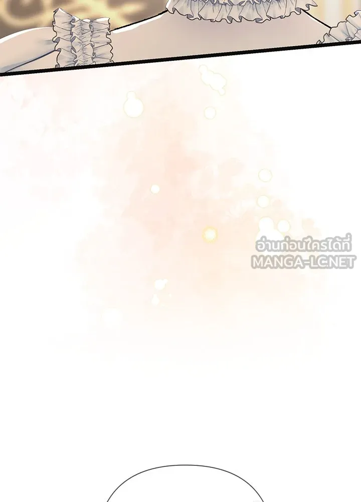 องค์ชายผู้อื้อฉาว ตอนที่ 41 รูปที่ 21