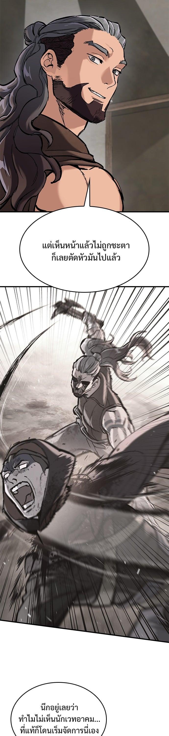 Manga-lc-com อ่านมังงะ อ่านการ์ตูน ออนไลน์ ฟรี Eternally Regressing Knight ตอนที่ 1 2 3 4 5 6 7 8 9 10 11 12 13 14 ฟรี ไม่มีโฆษณา Manga-lc - อ่าน มังงะ อ่าน การ์ตูน ออนไลน์ อ่านมังงะ ฟรี