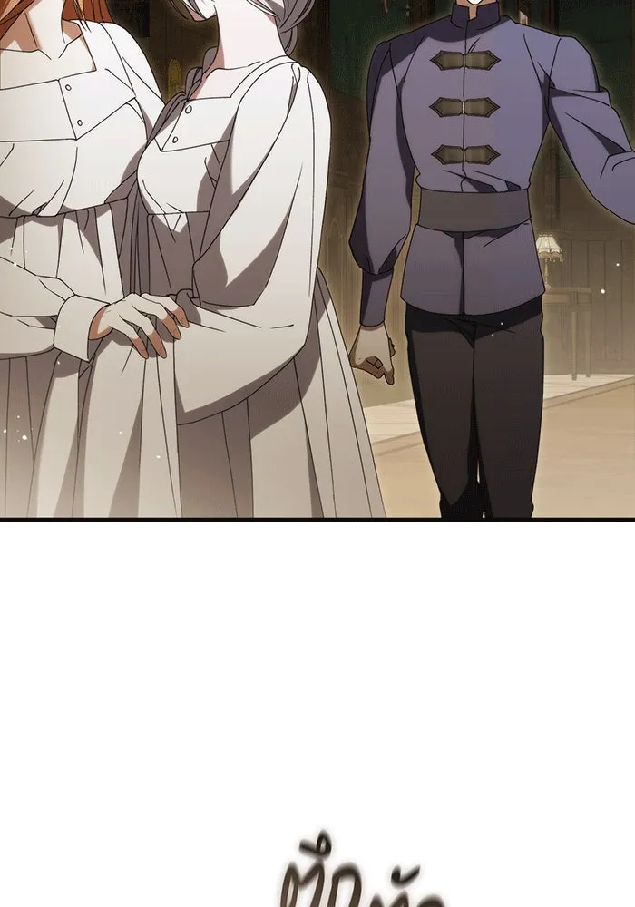 แกล้งตายให้หายแค้น ตอนที่ 22 รูปที่ 142