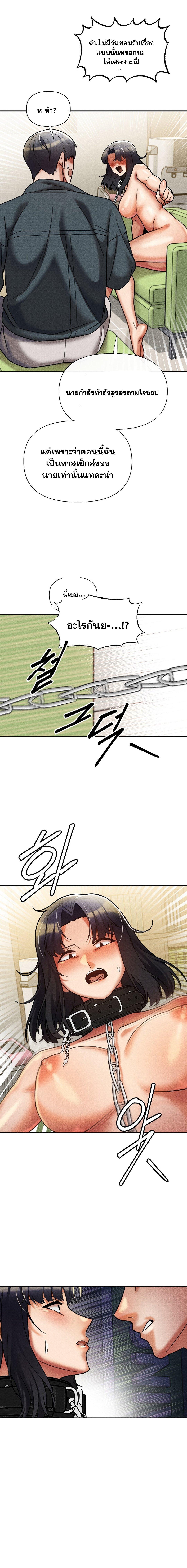 Doujin-Lc- อ่าน โดจิน มังฮวา เกาหลี ญี่ปุ่น จีน แปลไทย 69 University ตอนที่ 1 2 3 4 5 6 7 8 9 10 11 12 13 14 ฟรี ไม่มีโฆษณา อ่าน โดจิน Manhwa เกาหลี ญี่ปุ่น จีน เรามีครบ คัดมาให้เน้นๆ โดจิน 18+ รับประกันความฟินโดย  Doujin Lc