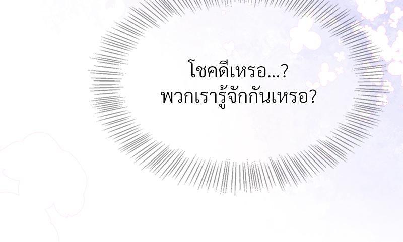 Doujin-Lc- อ่าน โดจิน มังฮวา เกาหลี ญี่ปุ่น จีน แปลไทย ดวงร้าย-ชะตารัก ตอนที่ 1 2 3 4 5 6 7 8 9 10 11 12 13 14 ฟรี ไม่มีโฆษณา อ่าน โดจิน Manhwa เกาหลี ญี่ปุ่น จีน เรามีครบ คัดมาให้เน้นๆ โดจิน 18+ รับประกันความฟินโดย  Doujin Lc