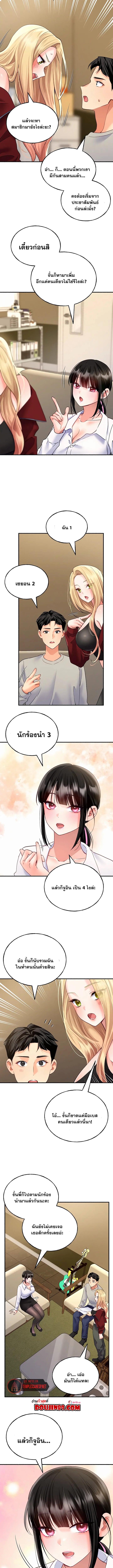 Doujin-Lc- อ่าน โดจิน มังฮวา เกาหลี ญี่ปุ่น จีน แปลไทย I will Plug In ตอนที่ 1 2 3 4 5 6 7 8 9 10 11 12 13 14 ฟรี ไม่มีโฆษณา อ่าน โดจิน Manhwa เกาหลี ญี่ปุ่น จีน เรามีครบ คัดมาให้เน้นๆ โดจิน 18+ รับประกันความฟินโดย  Doujin Lc