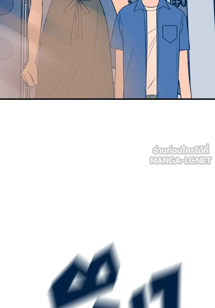 รักนี้ไม่มีรีไซเคิล ตอนที่ 13 รูปที่ 147