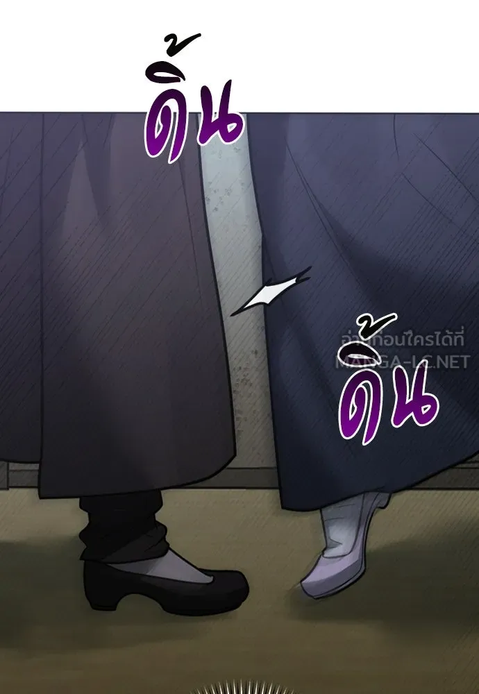 ความลับของสาวร่างทรง ตอนที่ 58 (จบซีซัน 1) รูปที่ 15