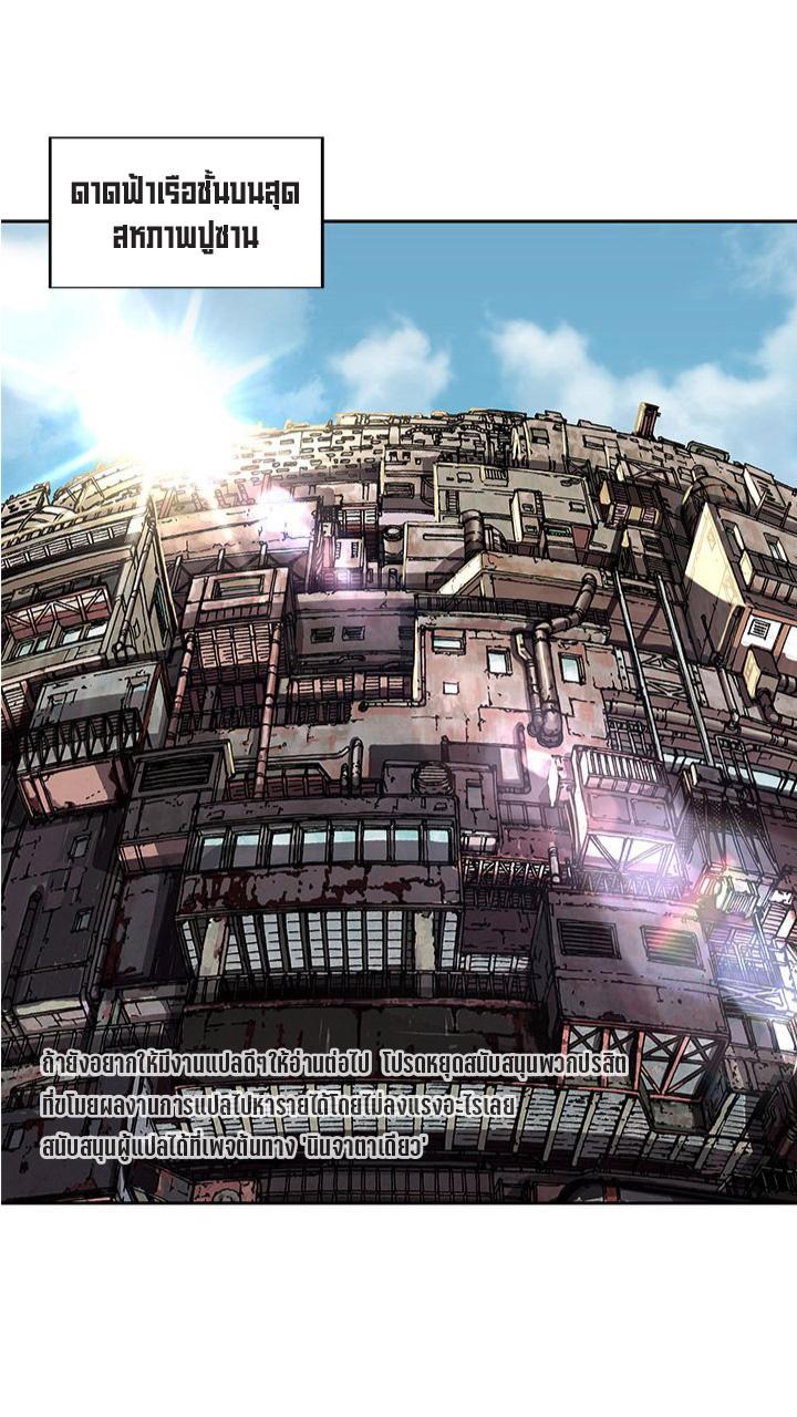 Manga-lc-com อ่านมังงะ อ่านการ์ตูน ออนไลน์ ฟรี Leviathan เลวีอาธาน อสูรกายใต้สมุทร ตอนที่ 1 2 3 4 5 6 7 8 9 10 11 12 13 14 ฟรี ไม่มีโฆษณา Manga-lc - อ่าน มังงะ อ่าน การ์ตูน ออนไลน์ อ่านมังงะ ฟรี