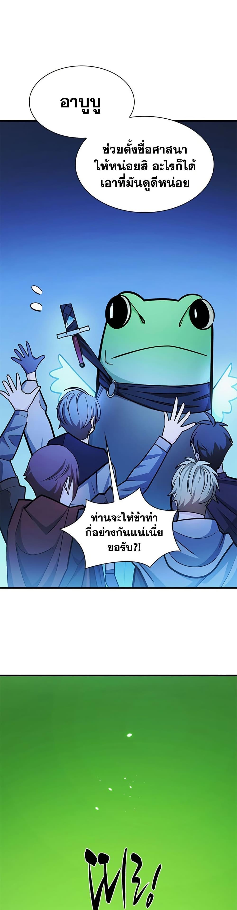 Manga-lc-com อ่านมังงะ อ่านการ์ตูน ออนไลน์ ฟรี The Tutorial is Too Hard ตอนที่ 1 2 3 4 5 6 7 8 9 10 11 12 13 14 ฟรี ไม่มีโฆษณา Manga-lc - อ่าน มังงะ อ่าน การ์ตูน ออนไลน์ อ่านมังงะ ฟรี