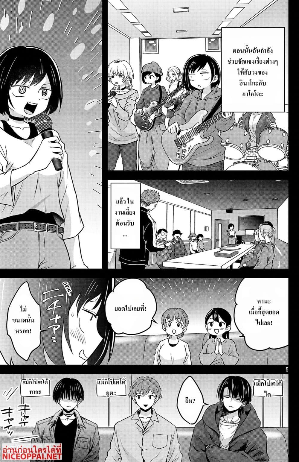 Manga-lc-com อ่านมังงะ อ่านการ์ตูน ออนไลน์ ฟรี Boku no Kokoro no Yabai Yatsu Love Comedy ga Hajimaranai ตอนที่ 1 2 3 4 5 6 7 8 9 10 11 12 13 14 ฟรี ไม่มีโฆษณา Manga-lc - อ่าน มังงะ อ่าน การ์ตูน ออนไลน์ อ่านมังงะ ฟรี
