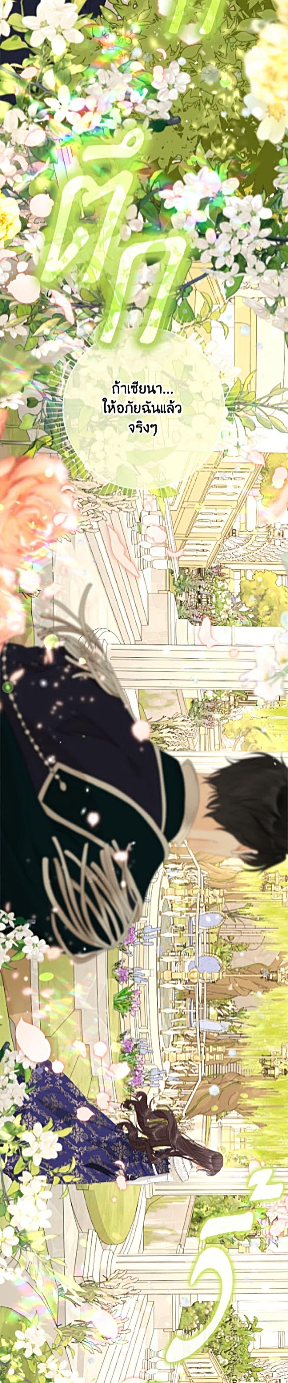 Manga-lc-com อ่านมังงะ อ่านการ์ตูน ออนไลน์ ฟรี The World Without My Sister Who Everyone Loved ตอนที่ 1 2 3 4 5 6 7 8 9 10 11 12 13 14 ฟรี ไม่มีโฆษณา Manga-lc - อ่าน มังงะ อ่าน การ์ตูน ออนไลน์ อ่านมังงะ ฟรี