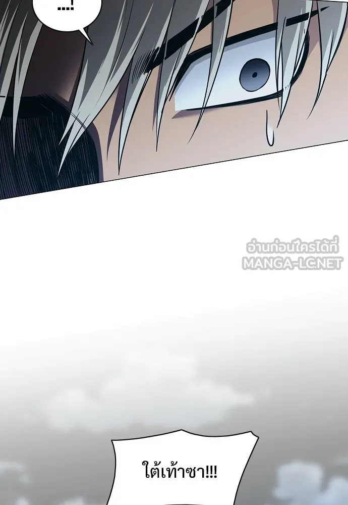 JAKDU ตอนที่ 105 รูปที่ 90