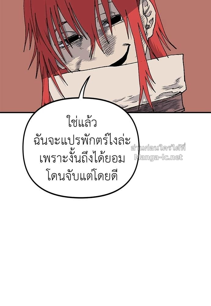 Doujin-Lc- อ่าน โดจิน มังฮวา เกาหลี ญี่ปุ่น จีน แปลไทย สารสุดท้ายจากโครงกระดูก ตอนที่ 1 2 3 4 5 6 7 8 9 10 11 12 13 14 ฟรี ไม่มีโฆษณา อ่าน โดจิน Manhwa เกาหลี ญี่ปุ่น จีน เรามีครบ คัดมาให้เน้นๆ โดจิน 18+ รับประกันความฟินโดย Doujin Lc