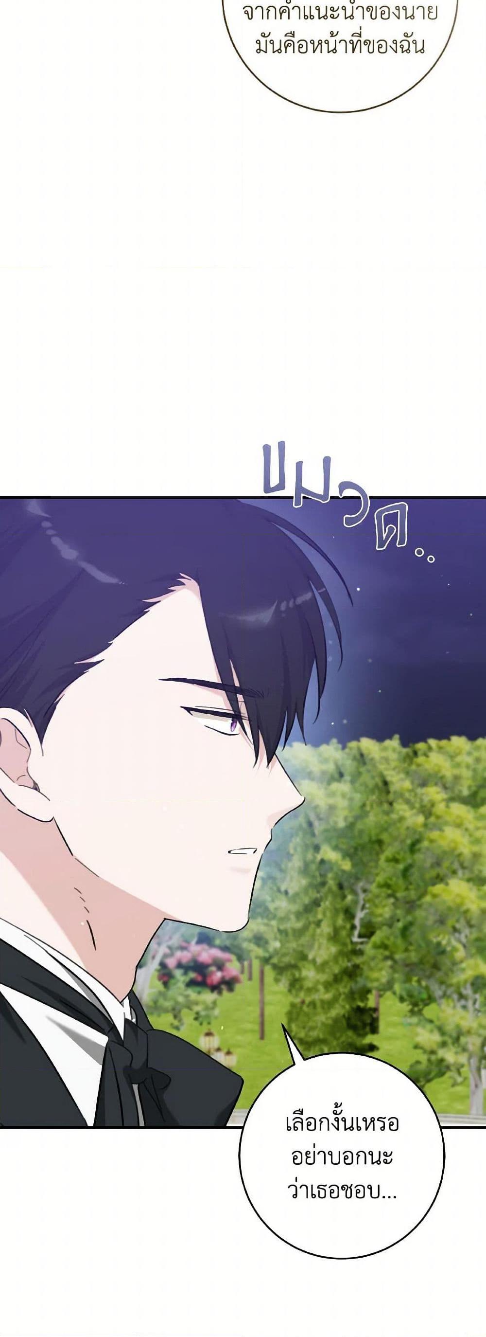 Manga-lc-com อ่านมังงะ อ่านการ์ตูน ออนไลน์ ฟรี A Dream Escape ตอนที่ 1 2 3 4 5 6 7 8 9 10 11 12 13 14 ฟรี ไม่มีโฆษณา Manga-lc - อ่าน มังงะ อ่าน การ์ตูน ออนไลน์ อ่านมังงะ ฟรี