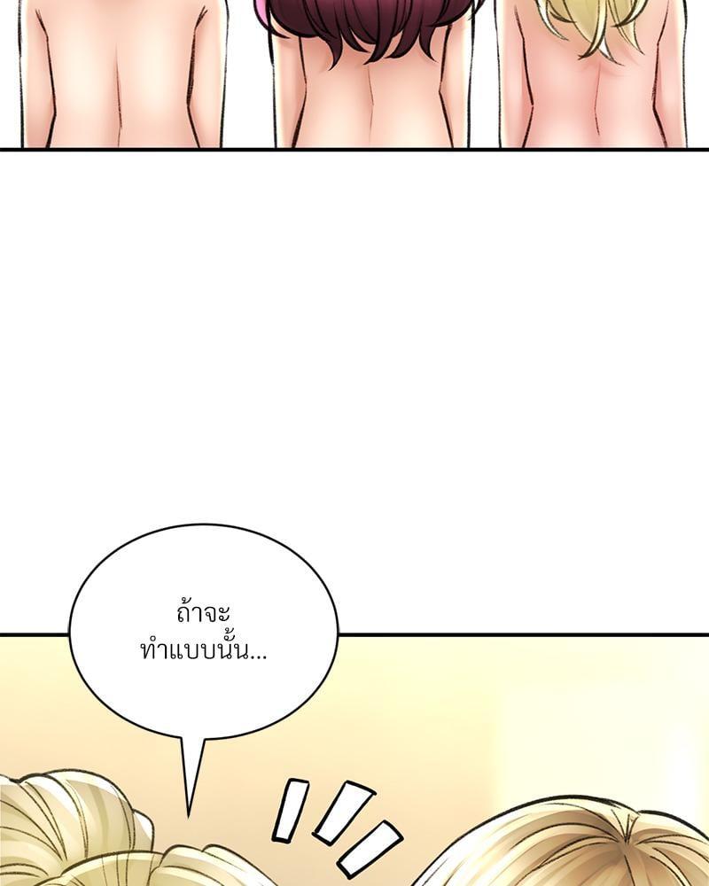 Doujin-Lc- อ่าน โดจิน มังฮวา เกาหลี ญี่ปุ่น จีน แปลไทย Herbal Love Story ตอนที่ 1 2 3 4 5 6 7 8 9 10 11 12 13 14 ฟรี ไม่มีโฆษณา อ่าน โดจิน Manhwa เกาหลี ญี่ปุ่น จีน เรามีครบ คัดมาให้เน้นๆ โดจิน 18+ รับประกันความฟินโดย  Doujin Lc