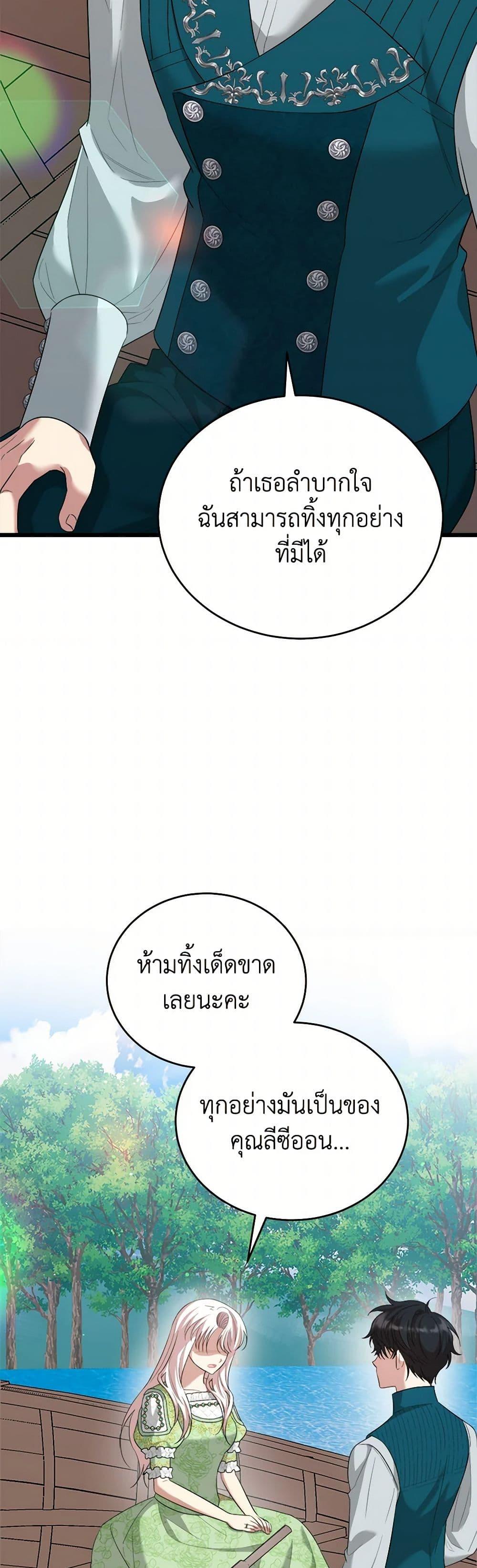 Manga-lc-com อ่านมังงะ อ่านการ์ตูน ออนไลน์ ฟรี Four Dangerous Brothers to My Rescue ตอนที่ 1 2 3 4 5 6 7 8 9 10 11 12 13 14 ฟรี ไม่มีโฆษณา Manga-lc - อ่าน มังงะ อ่าน การ์ตูน ออนไลน์ อ่านมังงะ ฟรี