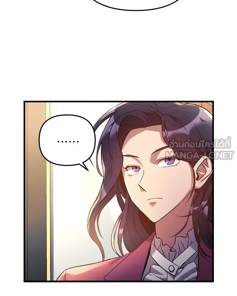 สัปดาห์นี้งดอัปตอนใหม่ ตอนที่ 3 รูปที่ 42