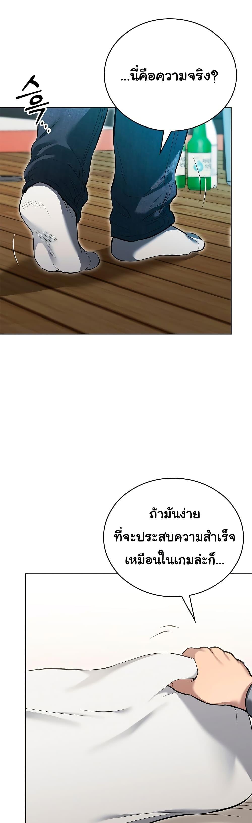 Doujin-Lc- อ่าน โดจิน มังฮวา เกาหลี ญี่ปุ่น จีน แปลไทย The Breeding Game ตอนที่ 1 2 3 4 5 6 7 8 9 10 11 12 13 14 ฟรี ไม่มีโฆษณา อ่าน โดจิน Manhwa เกาหลี ญี่ปุ่น จีน เรามีครบ คัดมาให้เน้นๆ โดจิน 18+ รับประกันความฟินโดย  Doujin Lc
