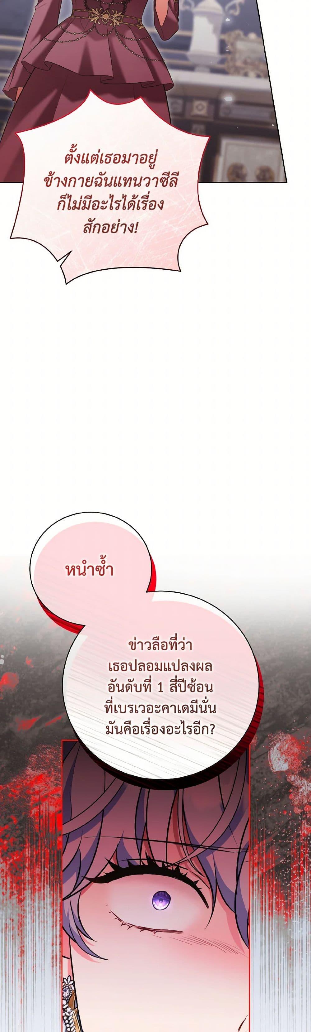 Manga-lc-com อ่านมังงะ อ่านการ์ตูน ออนไลน์ ฟรี The Wicked Ladies in Waiting ตอนที่ 1 2 3 4 5 6 7 8 9 10 11 12 13 14 ฟรี ไม่มีโฆษณา Manga-lc - อ่าน มังงะ อ่าน การ์ตูน ออนไลน์ อ่านมังงะ ฟรี