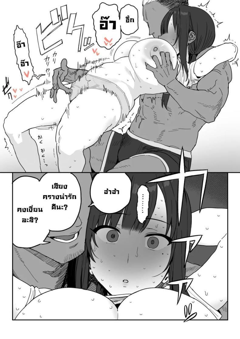 Doujin-Lc- อ่าน โดจิน มังฮวา เกาหลี ญี่ปุ่น จีน แปลไทย แม่จะถ่ายคลิปกับเขาแทนลูกเอง [Shinjiroya (Shinjiro)] Tanesaki Kaori (39), Musume no Kawari ni Doujin AV Debut Tanesaki Kaori (39) Makes Her Doujin AV Debut in Place of Her Daughter ตอนที่ 1 2 3 4 5 6 7 8 9 10 11 12 13 14 ฟรี ไม่มีโฆษณา อ่าน โดจิน Manhwa เกาหลี ญี่ปุ่น จีน เรามีครบ คัดมาให้เน้นๆ โดจิน 18+ รับประกันความฟินโดย  Doujin Lc