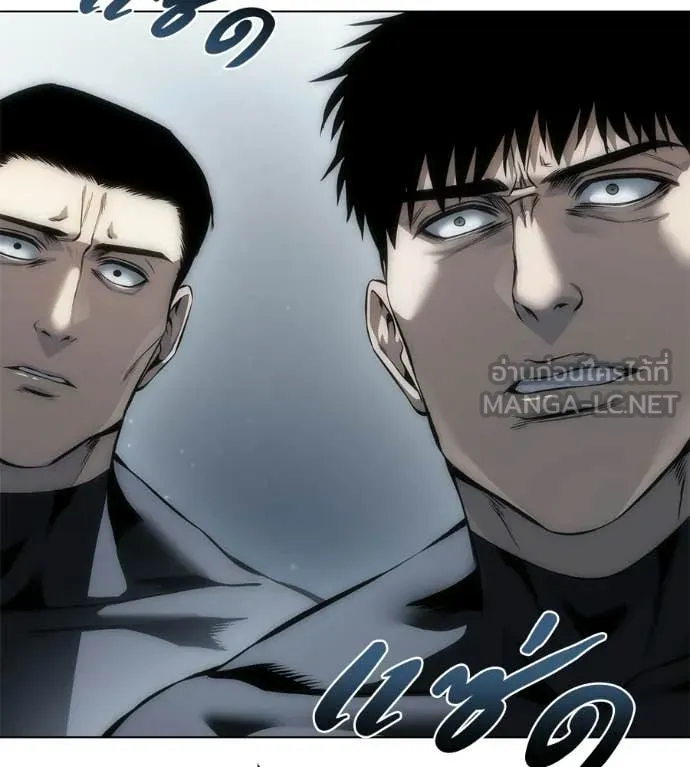 มัจจุราชชุดแดง ตอนที่ 45 รูปที่ 218