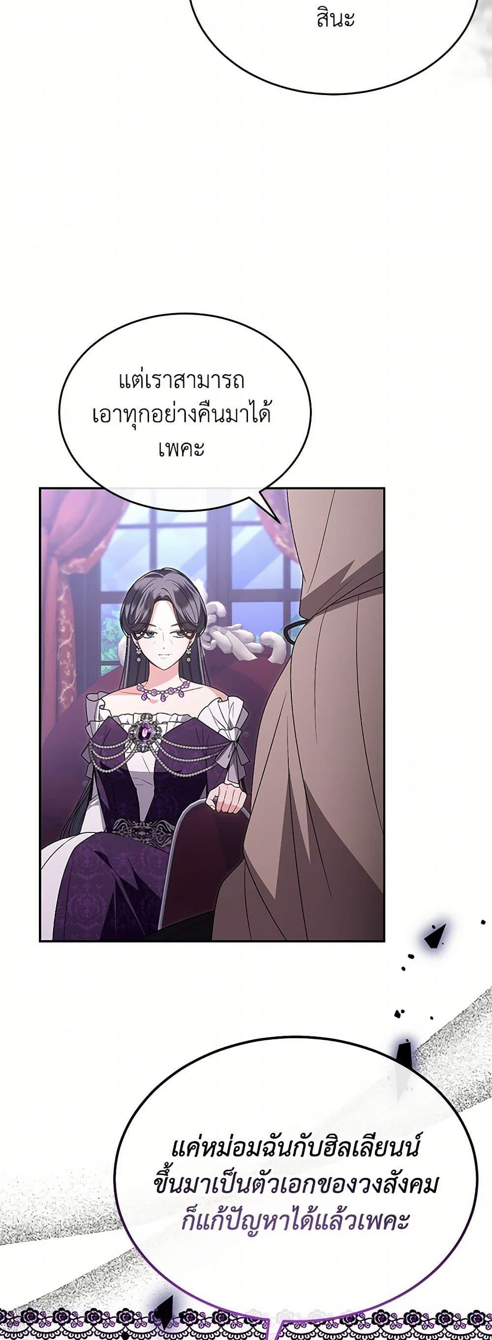 Manga-lc-com อ่านมังงะ อ่านการ์ตูน ออนไลน์ ฟรี The Real Daughter Is Back ตอนที่ 1 2 3 4 5 6 7 8 9 10 11 12 13 14 ฟรี ไม่มีโฆษณา Manga-lc - อ่าน มังงะ อ่าน การ์ตูน ออนไลน์ อ่านมังงะ ฟรี