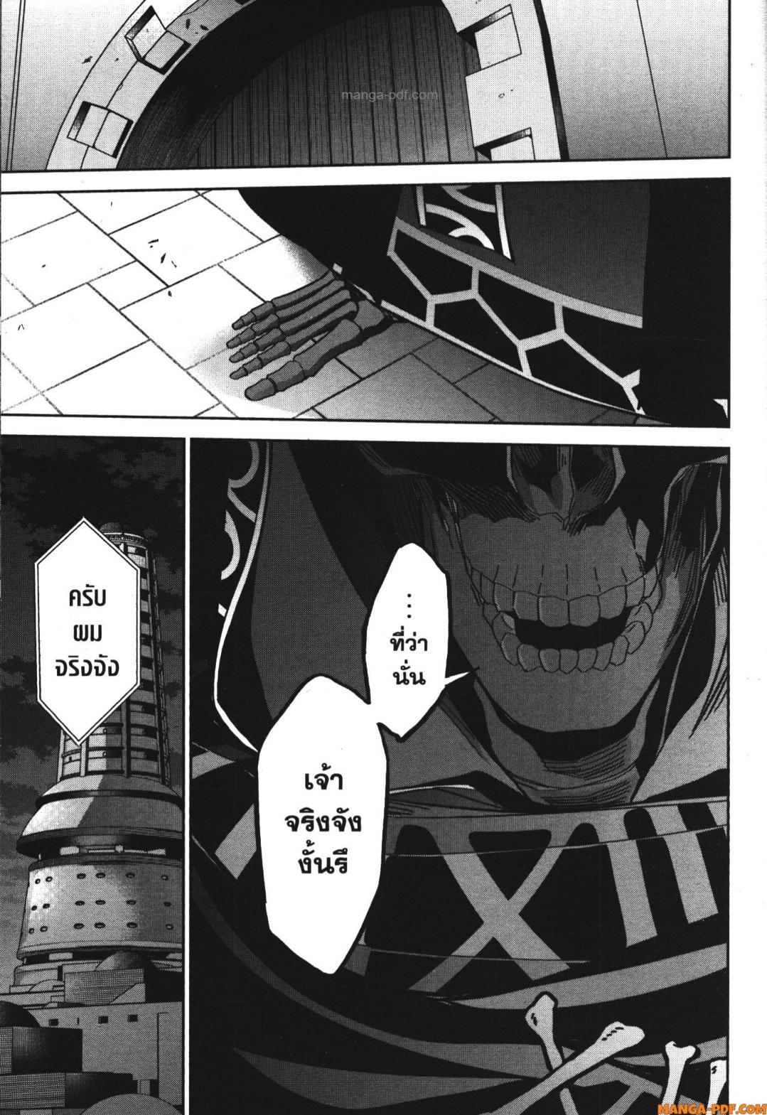 Manga-lc-com อ่านมังงะ อ่านการ์ตูน ออนไลน์ ฟรี Shokei Sareta Kenja wa Lich ni Tensei Shite Shinryaku Sensou wo Hajimeru ตอนที่ 1 2 3 4 5 6 7 8 9 10 11 12 13 14 ฟรี ไม่มีโฆษณา Manga-lc - อ่าน มังงะ อ่าน การ์ตูน ออนไลน์ อ่านมังงะ ฟรี