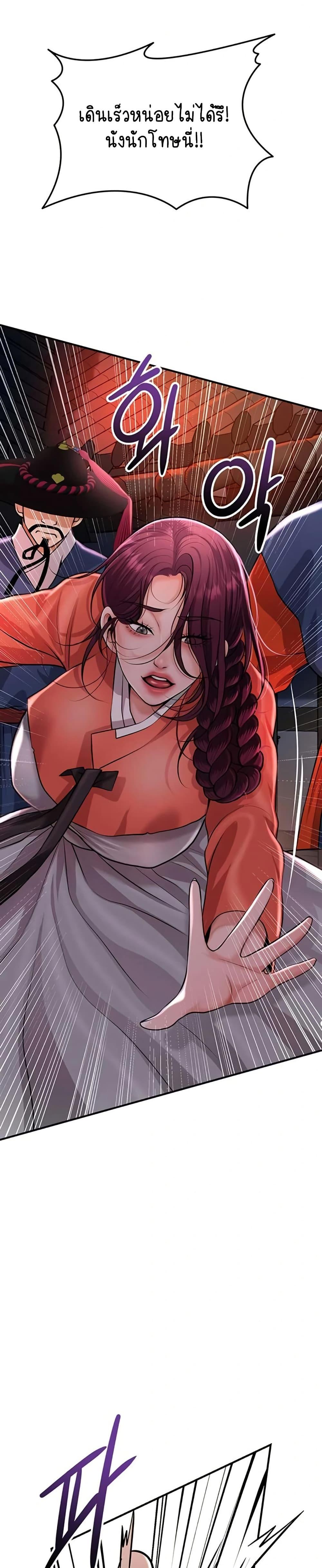 Doujin-Lc- อ่าน โดจิน มังฮวา เกาหลี ญี่ปุ่น จีน แปลไทย Brothel ตอนที่ 1 2 3 4 5 6 7 8 9 10 11 12 13 14 ฟรี ไม่มีโฆษณา อ่าน โดจิน Manhwa เกาหลี ญี่ปุ่น จีน เรามีครบ คัดมาให้เน้นๆ โดจิน 18+ รับประกันความฟินโดย  Doujin Lc
