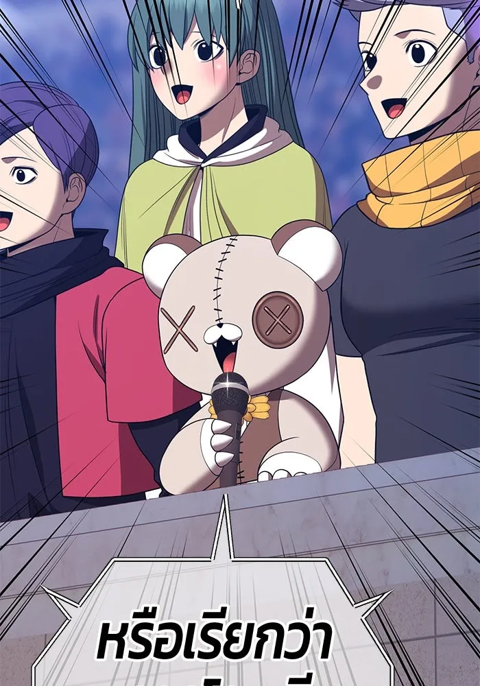 +99 ท่อนไม้พร้อมบวก ตอนที่ 39 ความทรงจำ (1) รูปที่ 106