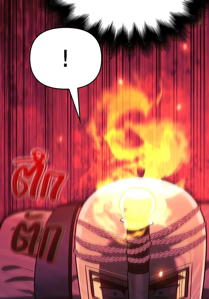 เอาชีวิตรอดในเกมฉบับคนเถื่อน ตอนที่ 28 รูปที่ 67