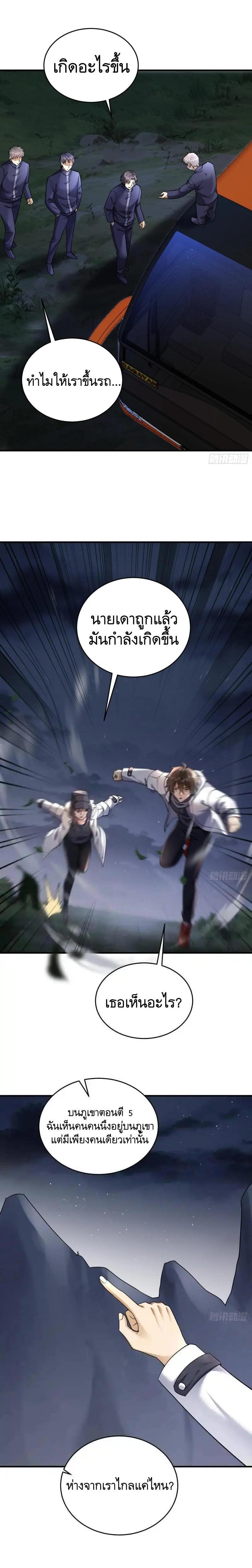 Manga-lc-com อ่านมังงะ อ่านการ์ตูน ออนไลน์ ฟรี The First Order ตอนที่ 1 2 3 4 5 6 7 8 9 10 11 12 13 14 ฟรี ไม่มีโฆษณา Manga-lc - อ่าน มังงะ อ่าน การ์ตูน ออนไลน์ อ่านมังงะ ฟรี