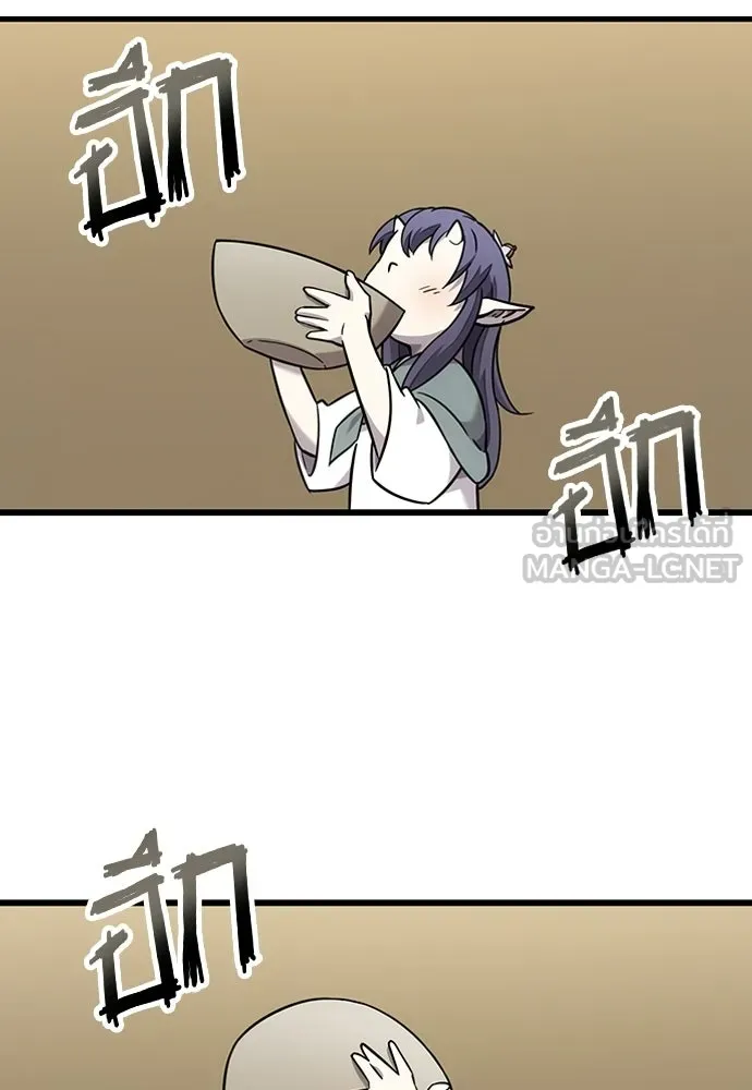 วิถีชาวนาของราชาปีศาจ ตอนที่ 36 รูปที่ 42