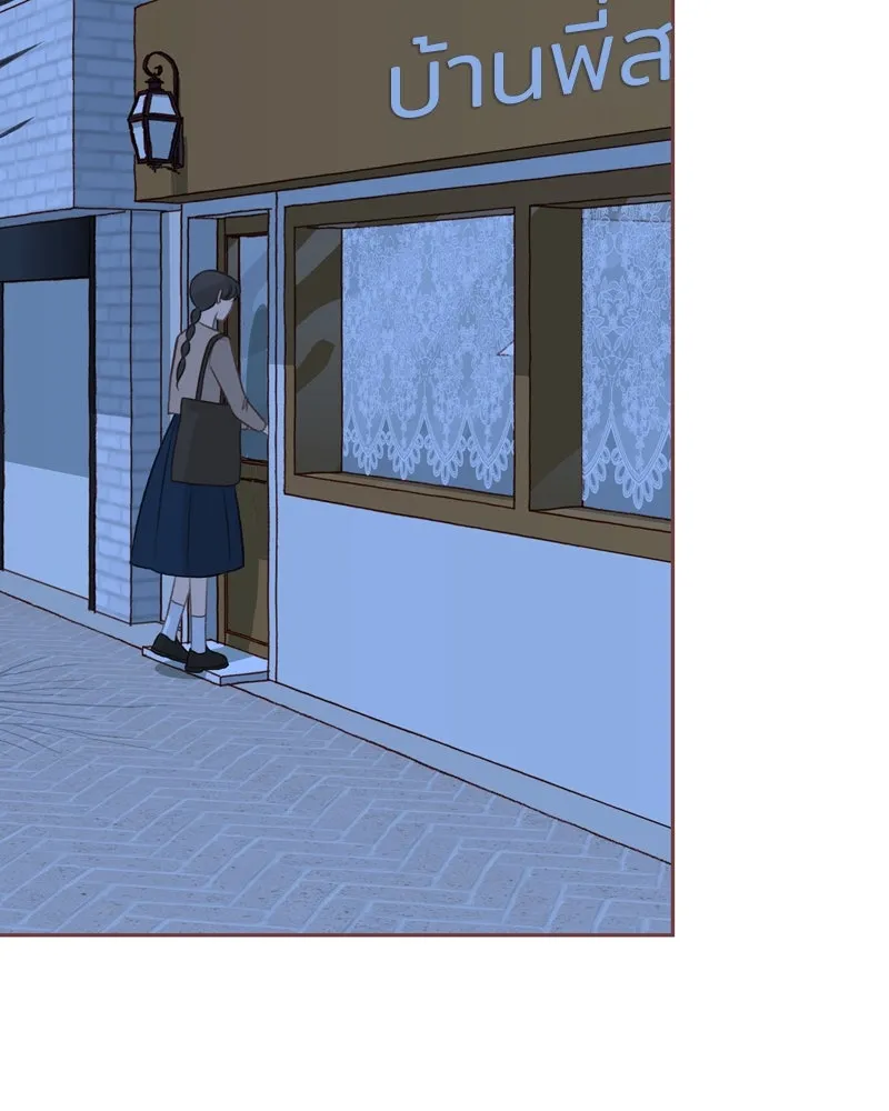 เพียงลมหนาว ตอนที่ 27 รูปที่ 43