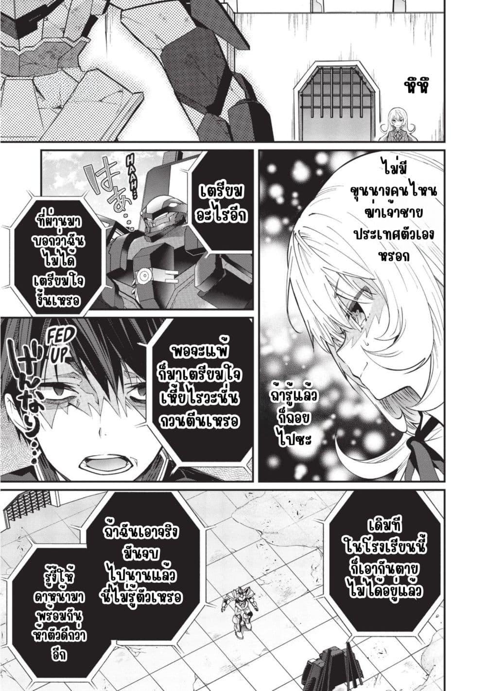 Manga-lc-com อ่านมังงะ อ่านการ์ตูน ออนไลน์ ฟรี Otome Game Sekai wa Mob ni Kibishii Sekai Desu ตอนที่ 1 2 3 4 5 6 7 8 9 10 11 12 13 14 ฟรี ไม่มีโฆษณา Manga-lc - อ่าน มังงะ อ่าน การ์ตูน ออนไลน์ อ่านมังงะ ฟรี