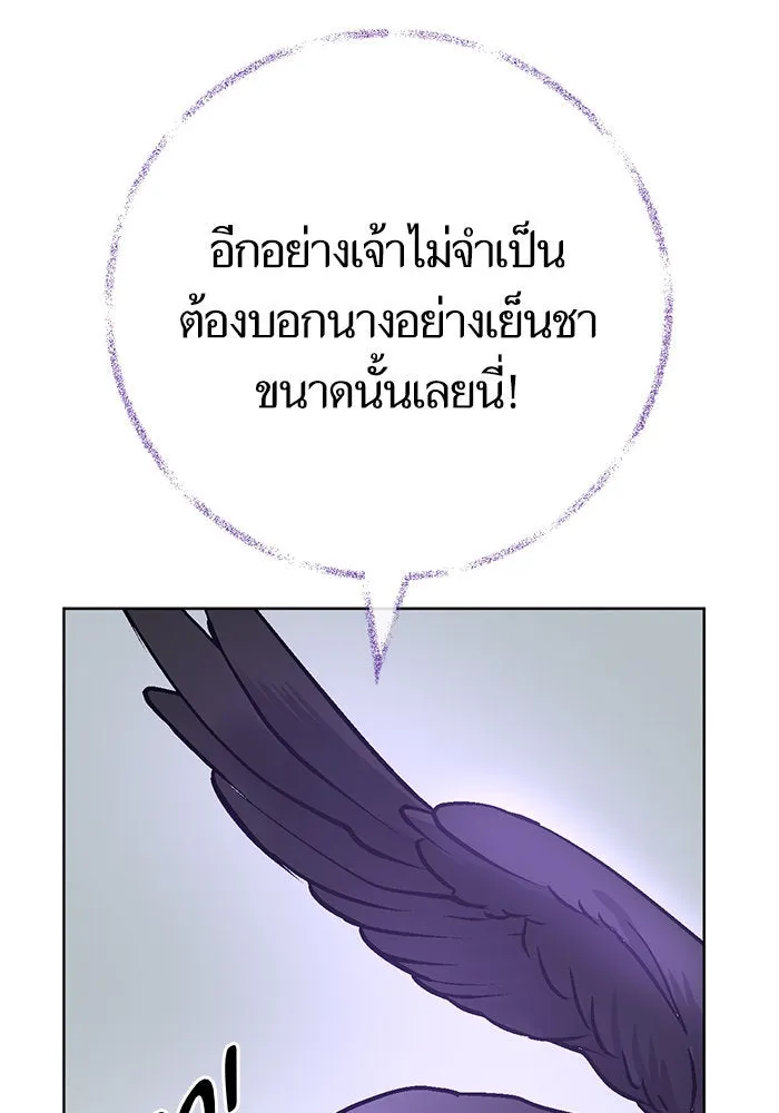 บุตรีดยุกขอไม่แต่งงานbrกับหนุ่มในฝัน ตอนที่ 72 รูปที่ 70