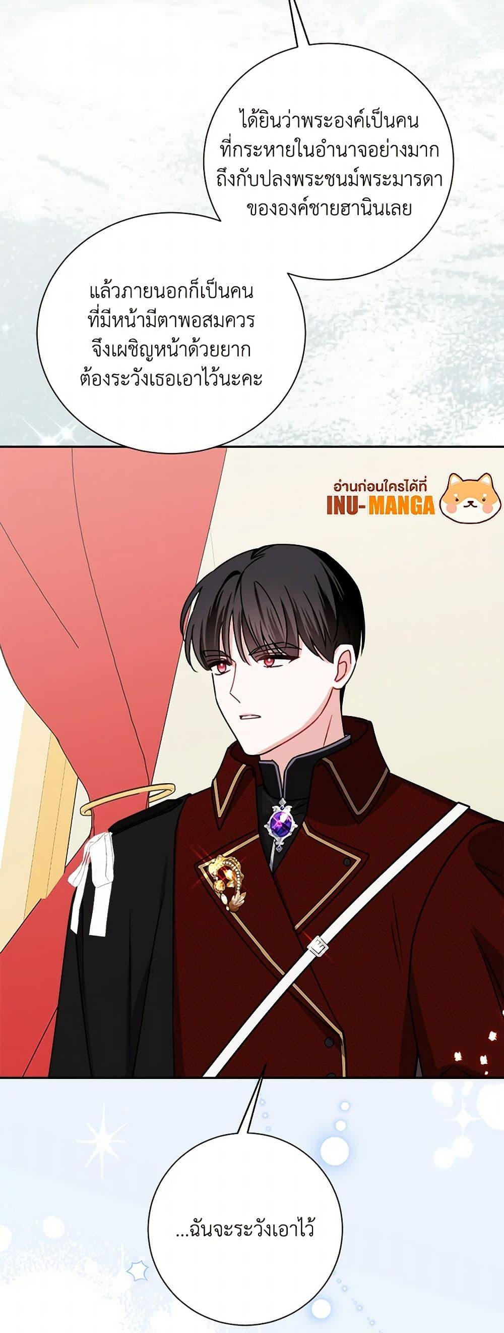 Manga-lc-com อ่านมังงะ อ่านการ์ตูน ออนไลน์ ฟรี All About the Duke ตอนที่ 1 2 3 4 5 6 7 8 9 10 11 12 13 14 ฟรี ไม่มีโฆษณา Manga-lc - อ่าน มังงะ อ่าน การ์ตูน ออนไลน์ อ่านมังงะ ฟรี