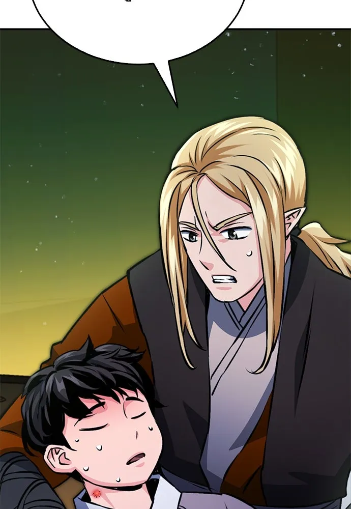 ดรูอิดแห่งสถานีโซล ตอนที่ 123 รูปที่ 10