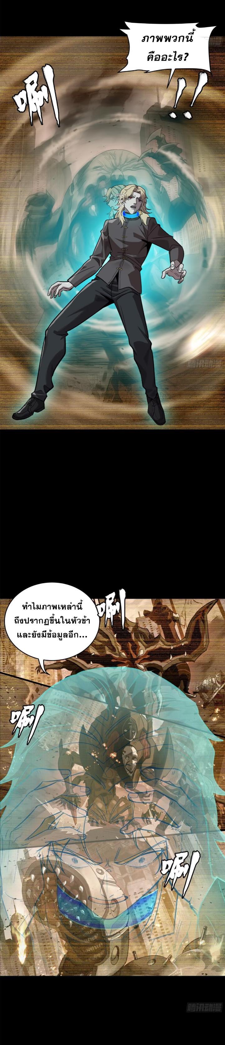 Manga-lc-com อ่านมังงะ อ่านการ์ตูน ออนไลน์ ฟรี Legend of Star General ตอนที่ 1 2 3 4 5 6 7 8 9 10 11 12 13 14 ฟรี ไม่มีโฆษณา Manga-lc - อ่าน มังงะ อ่าน การ์ตูน ออนไลน์ อ่านมังงะ ฟรี